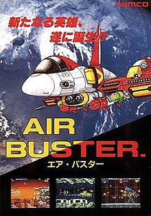 Air Buster